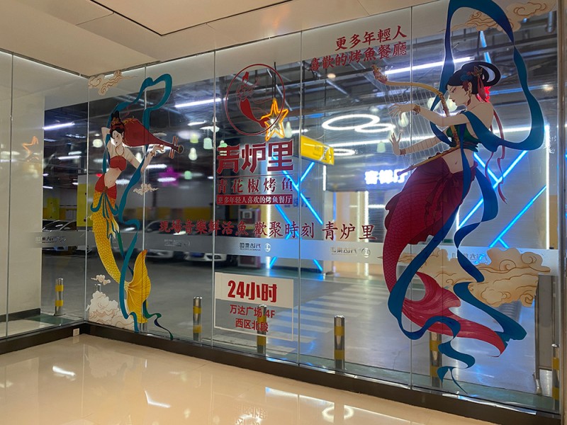 玻璃貼2